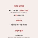 자연애인테리어