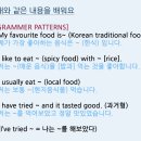 [남부] 영어회화 초급 이미지