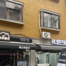 좋은터좋은집공인중개사사무소 이미지