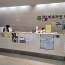 가인메드 이미지