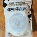 알림떡방앗간 이미지