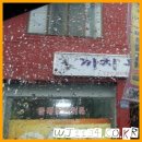 까치둥지 이미지