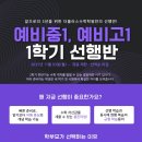 더플러스수학인후학원