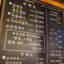 아산 탕정역 삼겹살 맛집 &#34;제일냉삼&#34; 솔직후기