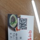 다사랑설렁탕