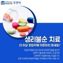 도윤한의원 네이버블로그