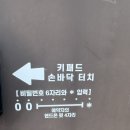 발라당 | 수원 애견운동장 “멍캉스”발라당존/가격,후기