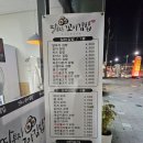 딸부자꼬마김밥 | [경기 여주] 기본에 충실해서 더 맛있다! 여주역 김밥맛집 &#39;딸부자꼬마김밥 금호어울림점&#39;