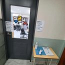 혁신푸르넷학원