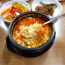 청조순두부 이미지