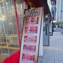 한진명식육식당