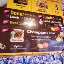 하스케밥2 이미지