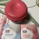 아이스봉봉 - 고양시 덕양구 원당로125번길 5 | 베스킨라빈스31 저당아몬드봉봉 아이스모찌 후기