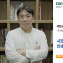 시장은 Old가 아니라 Classic — 다큐 〈장다르크〉 곽민규 PD가 만난 시장 여성 상인들 | 35년 평일...