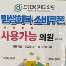 서울드림내과의원 이미지