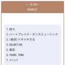 1228 | 2025 라디오크레이지(레디크레) 1228-1.입장/ 굿즈샵/ 피플원/ 오모이노타케