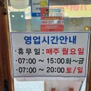나들목사람들