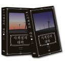 헤럴드북스