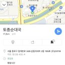 삼일아파트 남자 이미지