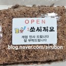 동성떡방 이미지