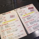 터미널식당 이미지