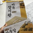 (유)난타5000