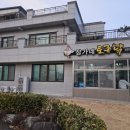 소호관기로 이미지