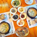 생활요리 | [전남 목포 맛집] 명인집 : KTX 타고 먹으러 갈 가치가 있는 한정식 맛집