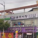 명인면옥(수완점) 이미지