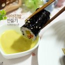 마약김밥 이미지