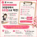 글속깊은국어교습소 | 기출 족보 한 장 없이, 국어점수 '30점' 상승한 비결