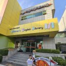 익산마동도서관 | 익산 마동 어린이영어도서관 방문후기