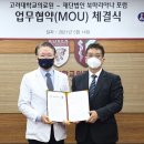 의료법인 고려의료재단 이미지