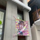 태일스프링 | 서울/뚝섬 투스프링 : Over the Moon 태이리 생카