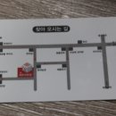 1004횟집
