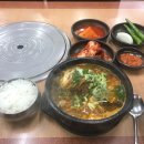 더밥(인덕원점) 이미지