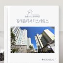 율하 서희스타힐스아파트 | [김해시스템에어컨] 김해율하서희스타힐스 시공후기(거주 중 시공)