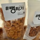 적당한소분샵
