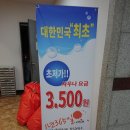 현대월드대중사우나 이미지