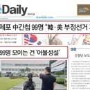 스카이 이미지