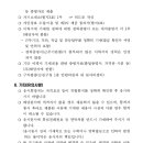 서울특별시금천구보건소 이미지