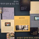 충장45상생발전협의회 | 충장22 카페와 충장역사문화관을 찾아