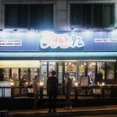 7번가 연탄92 이미지