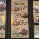 가장맛있는족발양주맛집옥정