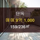 신일부동산중개 이미지