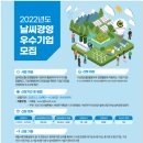 한국기업경영컨설팅 이미지