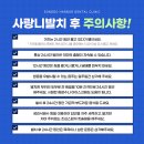 송도하버치과의원 이미지