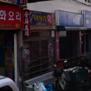 죽향리남원추어탕 이미지