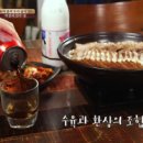 남도마루 이미지