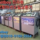 월드카25시 이미지